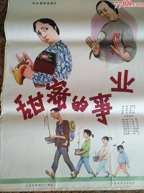 房产证上写父母的名字算首套房吗